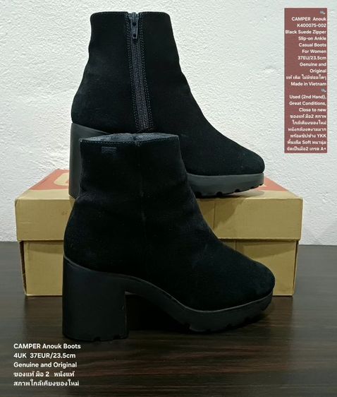 CAMPER Anouk Boots, Women's 4UK 37EU(23.5cm) Original ของแท้ มือ 2 สภาพใกล้เคียงของใหม่, รองเท้า CAMPER หนังแท้ พื้นเต็ม Soft นุ่ม งดงามมาก รูปที่ 15