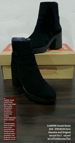 CAMPER Anouk Boots, Women's 4UK 37EU(23.5cm) Original ของแท้ มือ 2 สภาพใกล้เคียงของใหม่, รองเท้า CAMPER หนังแท้ พื้นเต็ม Soft นุ่ม งดงามมาก