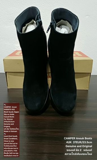 CAMPER Anouk Boots, Women's 4UK 37EU(23.5cm) Original ของแท้ มือ 2 สภาพใกล้เคียงของใหม่, รองเท้า CAMPER หนังแท้ พื้นเต็ม Soft นุ่ม งดงามมาก รูปที่ 6