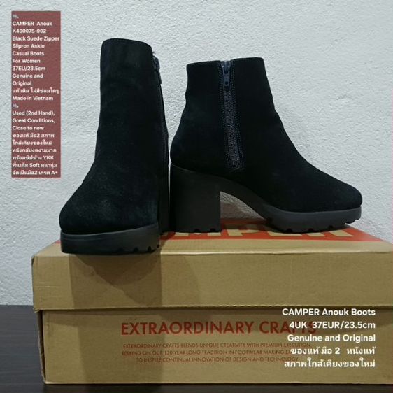 CAMPER Anouk Boots, Women's 4UK 37EU(23.5cm) Original ของแท้ มือ 2 สภาพใกล้เคียงของใหม่, รองเท้า CAMPER หนังแท้ พื้นเต็ม Soft นุ่ม งดงามมาก รูปที่ 9