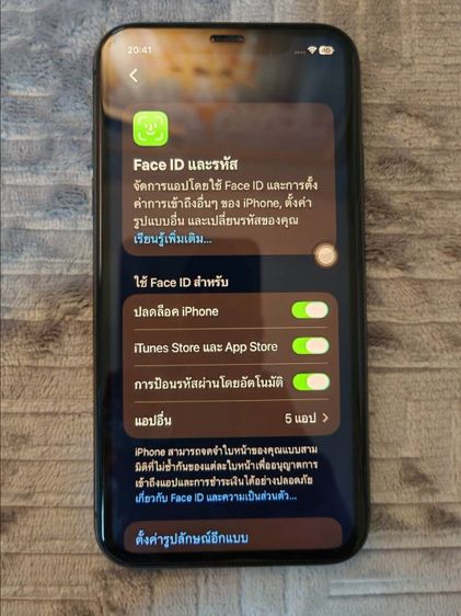 iphone 11 สีดำ 128 gb