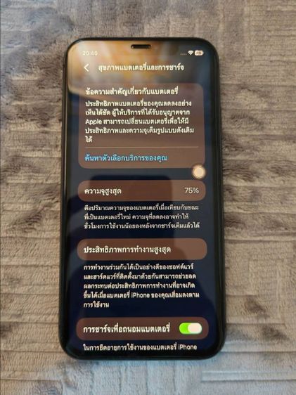 iphone 11 สีดำ 128 gb รูปที่ 4