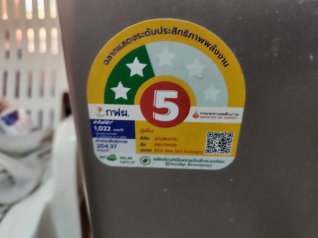 ตู้เย็นมินิบาร์ Aconatic ตู้เย็น