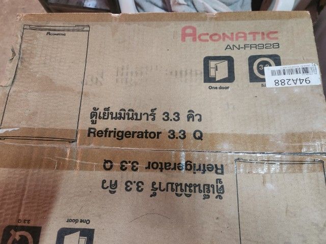 ตู้เย็นมินิบาร์ รูปที่ 7