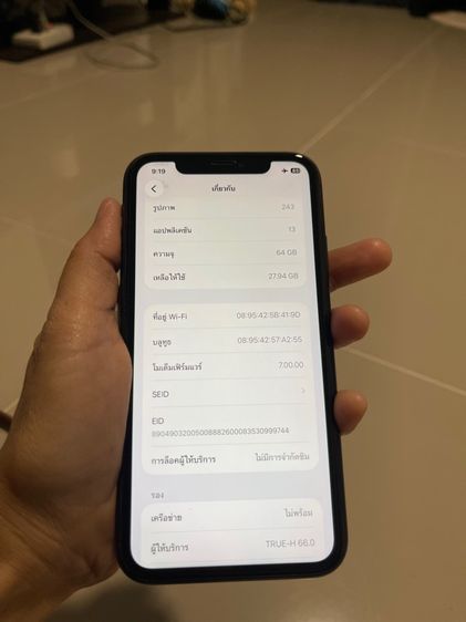 Iphone11 สภาพดีมาก ใช้เองค่ะ  รูปที่ 6
