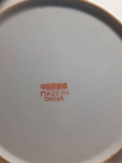 ชุดน้ำชากังไส ลายบ่วงซิ่ว รูปที่ 5