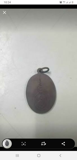 พระรอด รูปที่ 2