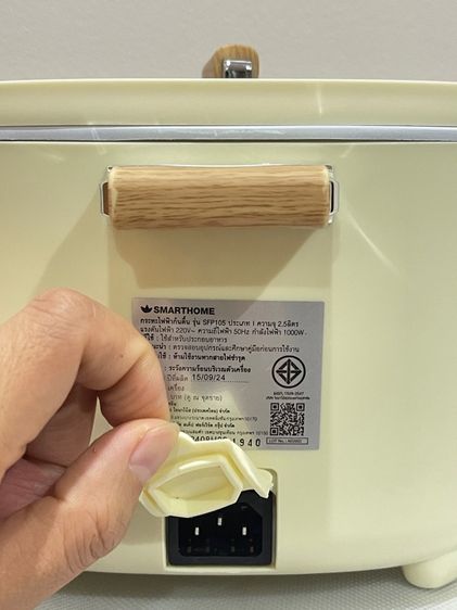 กระทะไฟฟ้าก้นตื้นพร้อมที่สำหรับนึ่ง ใช้งานอเนกประสงค์ ยี่ห้อ smarthome ความจุ 2.5 ลิตร รูปที่ 6