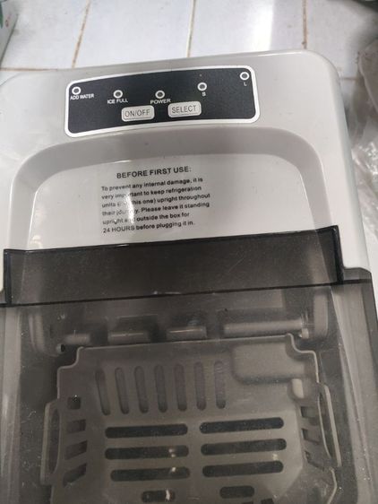 เครื่องทำน้ำแข็ง รูปที่ 7