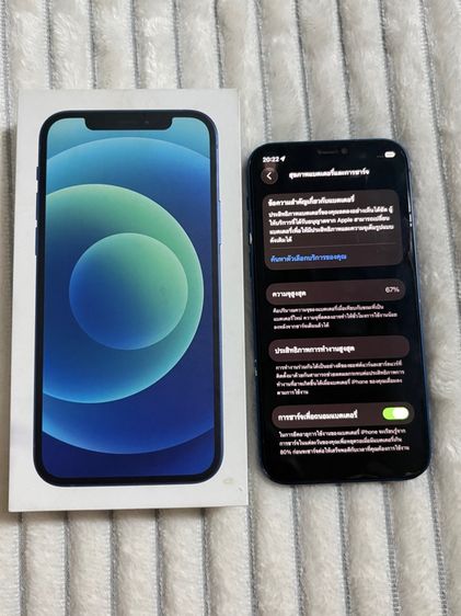 ip12 64gb รูปที่ 3
