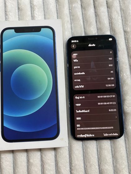 ip12 64gb