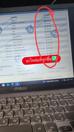 iPhone 11 เครื่องใช้เอง 🔋แบตเดิมๆ80 ความจุเยอะ128GB รูปที่ 3