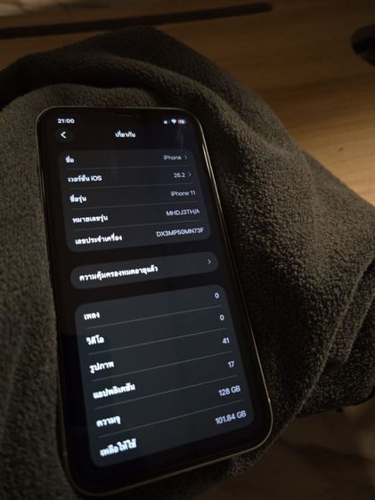 iPhone 11 เครื่องใช้เอง 🔋แบตเดิมๆ80 ความจุเยอะ128GB รูปที่ 8