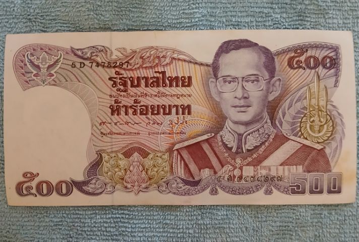 แบงค์ 500  รัชการที่ 9 แบบ ที่11 ปีผลิต 2530