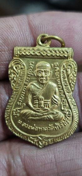 เหรียญเลื่อนหลวงปู่ทวด ปี 2508 รูปที่ 6
