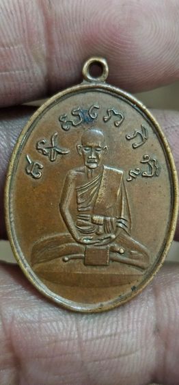เหรียญหลวงพ่อไข่วัดเชิงเลน