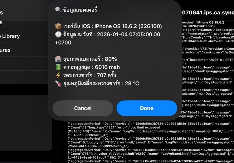 iPad Pro M1 รูปที่ 7