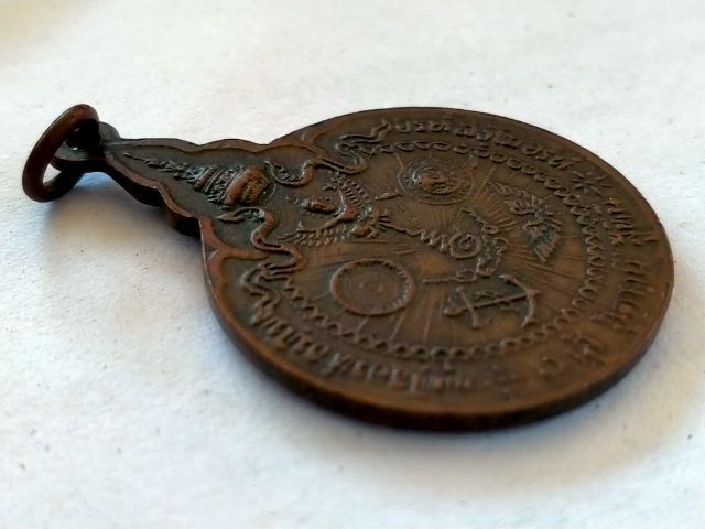 เหรียญหลวงปู่แหวน รูปที่ 4