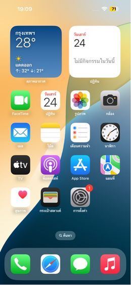 iPhone 15 Plus สีชมพู รูปที่ 7