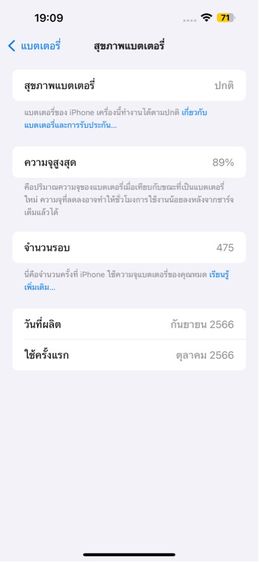 iPhone 15 Plus สีชมพู รูปที่ 8