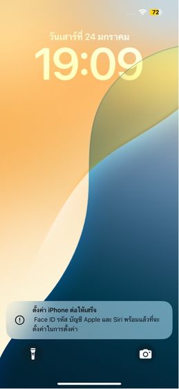 iPhone 15 Plus สีชมพู รูปที่ 6