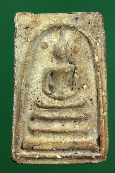 พระสมเด็จค่ะ