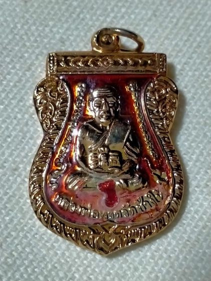 เหรียญเสมาหลวงปู่ทวด รูปที่ 3