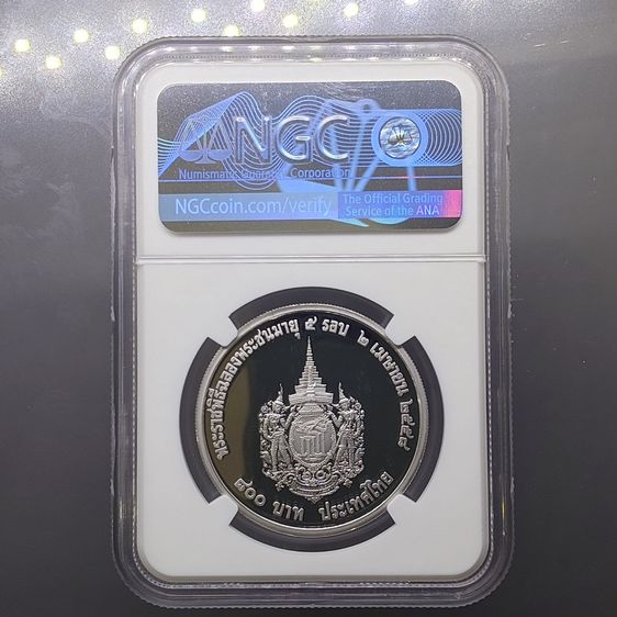 เหรียญ 800 บาท เนื้อเงินขัดเงา ที่ระลึกพระชนมายุ 5 รอบ พระเทพฯ พ.ศ.2558 เหรียญเกรด PF70 NGC รูปที่ 4