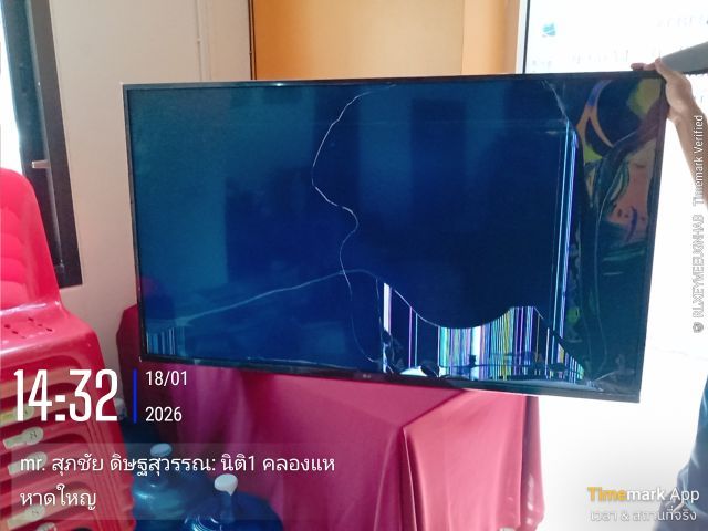 ทีวีLG55นิ้ว จอแตก รูปที่ 2