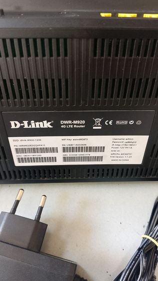 Router D-Link รูปที่ 4