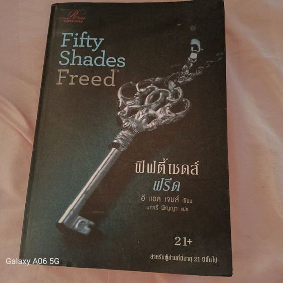 นิยายแปล เรื่อง fifty shades of grey 3 เล่ม 680 บาท รูปที่ 3