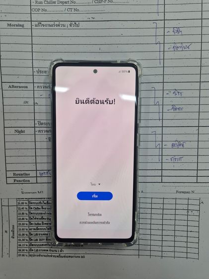 ขายSamsung a52s 5g  รูปที่ 7