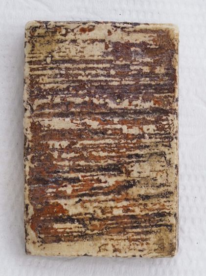 พระสมเด็จ 18116811 รูปที่ 2