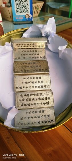 ของเก่าสะสม รูปที่ 2