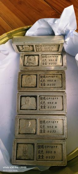 ของเก่าสะสม