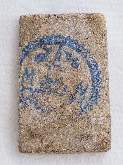 พระสมเด็จ 18116818 รูปที่ 2