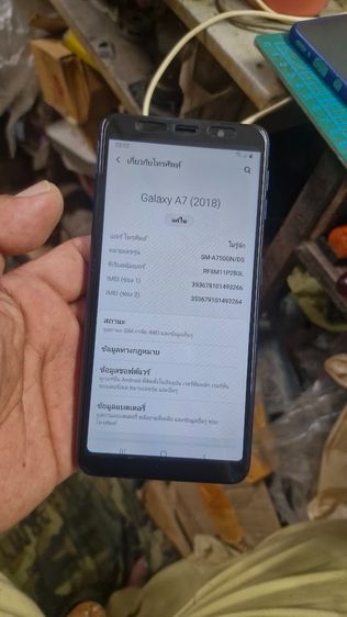  ถูกๆดีๆ samsung a7 แรม4 android 10 สวยๆแอพธนาคารใช้ได้ รูปที่ 3