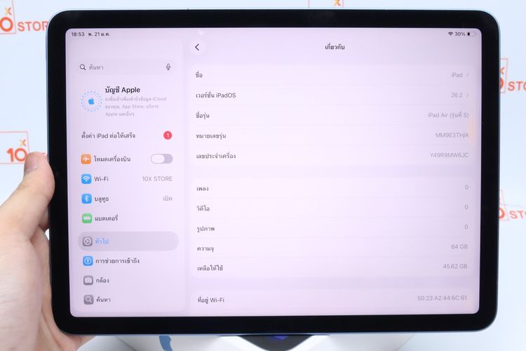 iPad Air M1 64GB Wi-Fi  - ID26010215 รูปที่ 3