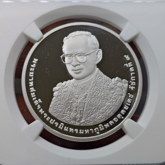 เหรียญ 800 บาท เนื้อเงินขัดเงา ที่ระลึกพระราชพิธีมหามงคลเฉลิมพระชนมพรรษา 7 รอบ รัชกาลที่9 พ.ศ.2554 เหรียญเกรด PF70 NGC รูปที่ 2