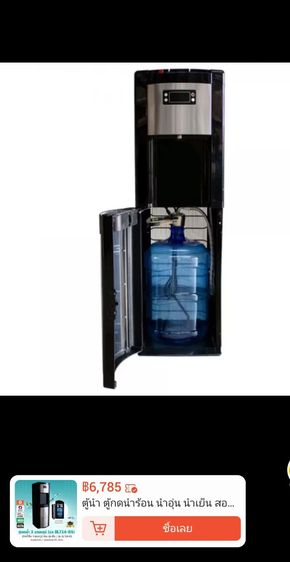 ตู้กดน้ำร้อน น้ำอุ่น น้ำเย็น รูปที่ 8