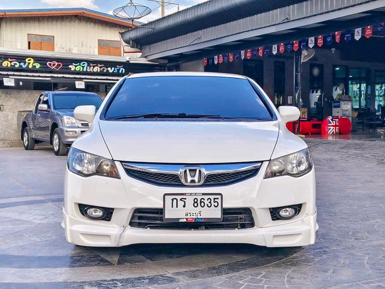 รถ Honda Civic 1.8 E i-VTEC สี ขาว