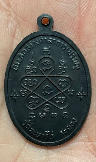 หลวงปู่ทิม (3วาระ) รูปที่ 6