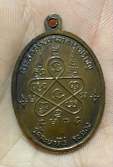 หลวงปู่ทิม (3วาระ) รูปที่ 4