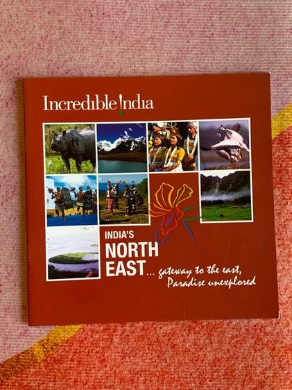 หนังสืออินเดีย รูปที่ 4