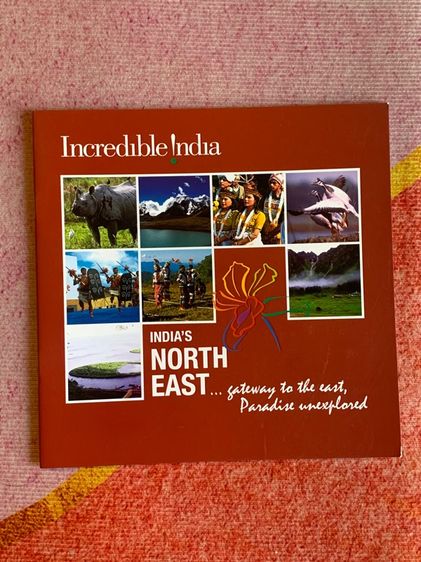 หนังสืออินเดีย รูปที่ 5