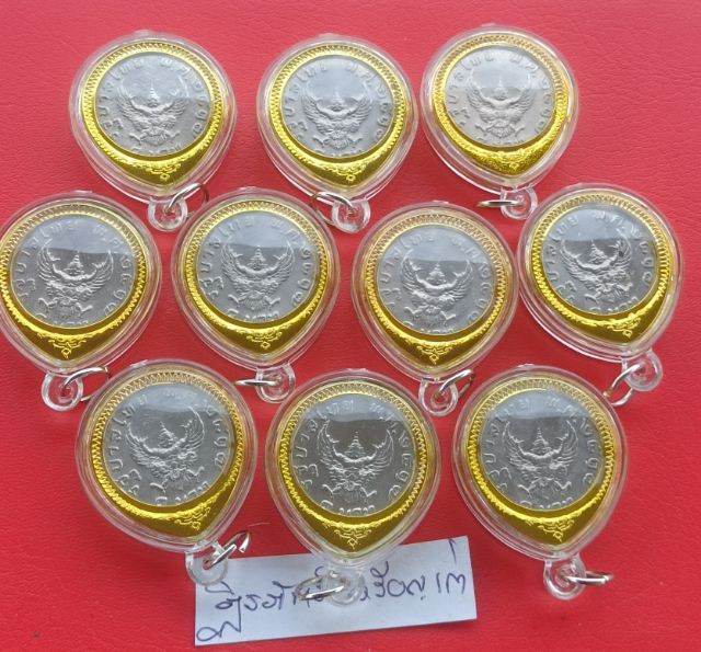 เหรียญไทย เหรียญ 1 บาทครุฑพร้อมกรอบสวย