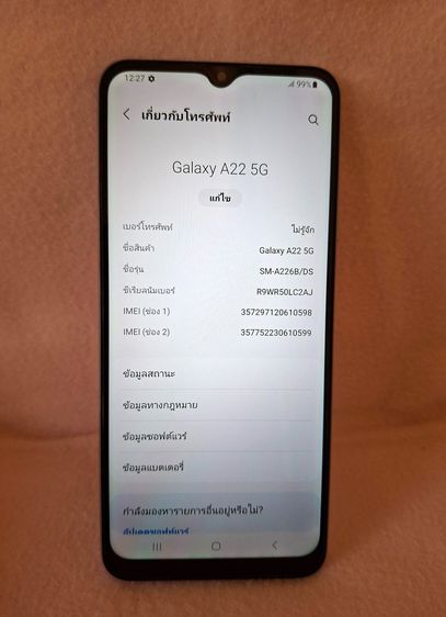 Samsung A22 5G 8 128 GB สีม่วง สภาพนางฟ้า แท้ 100 รูปที่ 10