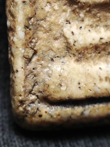 พระสมเด็จเนื้อหามวลสารเต็มครับ รูปที่ 10