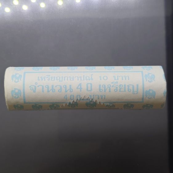 เหรียญหมุนเวียน 10 บาท ปี พ.ศ.2537 ไม่ผ่านใช้ เหรียญยกหลอด 40 เหรียญ เดิมๆ ไม่ผ่านใช้ จากกรมธนารักษ์ หายากมาก น่าสะสม  เหรียญโลหะสองสี พระบร รูปที่ 3