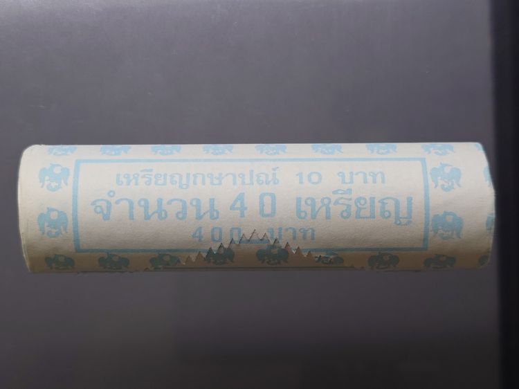เหรียญหมุนเวียน 10 บาท ปี พ.ศ.2537 ไม่ผ่านใช้ เหรียญยกหลอด 40 เหรียญ เดิมๆ ไม่ผ่านใช้ จากกรมธนารักษ์ หายากมาก น่าสะสม  เหรียญโลหะสองสี พระบร รูปที่ 4